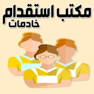 افضل مكتب استقدام شغالات حبشيات بالرياض
